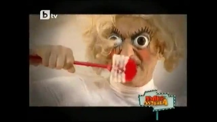 Lady Baba - Bad Romance [пълна лудница] .. Смях