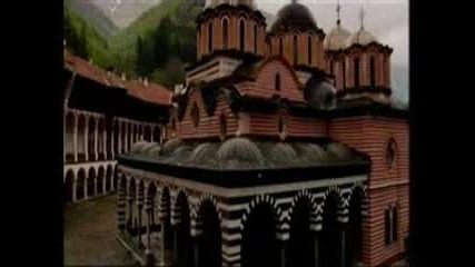 България представена пред света