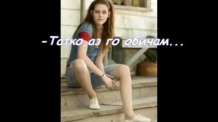 When i look at you (trailer)