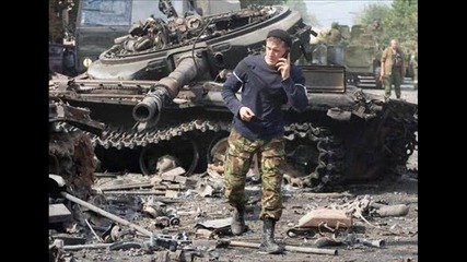 конфликта в южна осетия