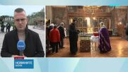 Освещаване на 3000 яйца за Великден във Велико Търново