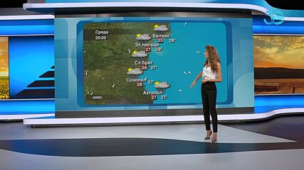 Прогноза за времето (27.08.2024 - централна емисия)