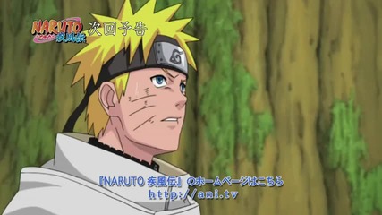 Naruto Shippuuden 139 Preview Бг Суб 