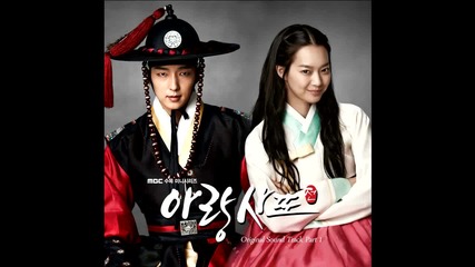 Бг. Превод ~ Jang Jae In – Fantasy [ Arang And The Magistrate Ost ]