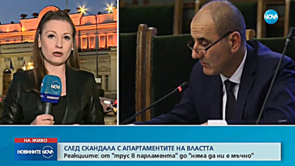 Противоречиви политически реакции след решението на Цветанов да напусне НС