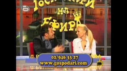 Господари На Ефира 16 - 11 - 2009 Tv