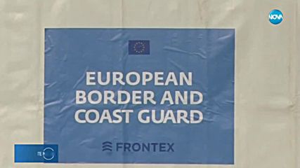 СИГУРНОСТТА НА ЕВРОПА: Изпращат европейски граничари без съгласието на местните власти?