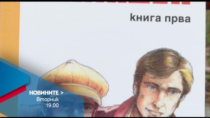 Новините на Нова – централна емисия на 29 март