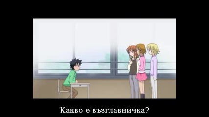 Kyou no Go no Ni Ova 3 bg sub