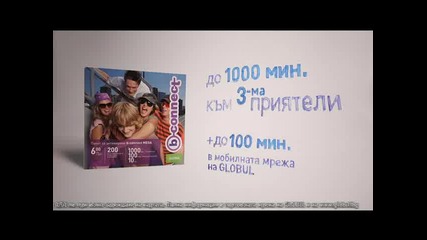 Яка реклама на Globul !