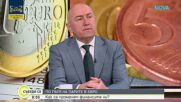 Каримански: Кабинетът "Гюров'' не бива да прокарва политики през новия удължителен закон за бюджета