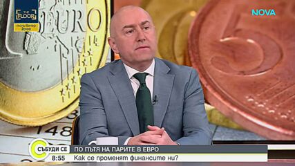 Каримански: Кабинетът "Гюров'' не бива да прокарва политики през новия удължителен закон за бюджета