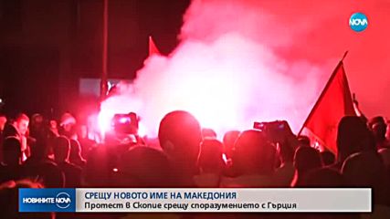 Новините на NOVA (14.06.2018 - 7.00 ч.)