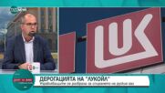 Симеонов: Пеевски очевидно държи на вътрешния министър, което прави оставката му много трудна