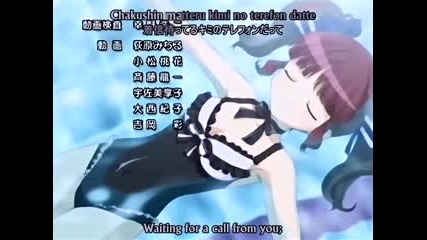 Keitai Shoujo O N A - Епизод 1 ( Бг Превод )