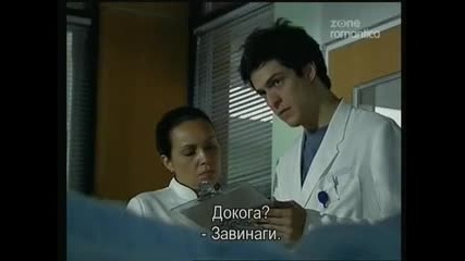 Viver a Vida Еп.022