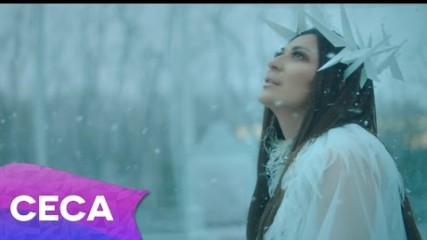 Ceca - Nevinost - (Official Video 2017)