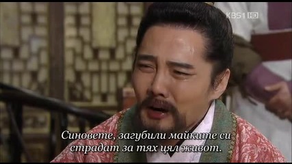 King Geunchogo Е29 1/3 (bg Sub)