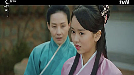 Goblin E10