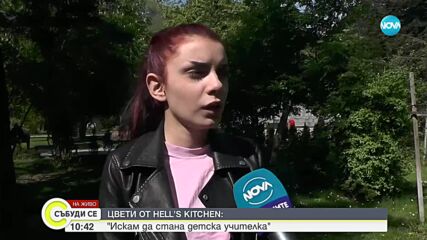 НАЙ-ГОЛЕМИЯТ ХИТ: Цвети след излизането ѝ от Hell's Kitchen