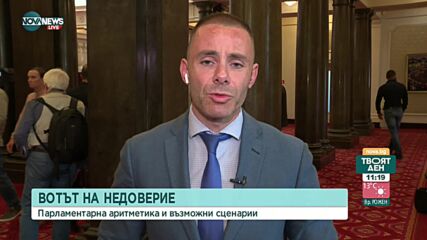 Ненков, ГЕРБ-СДС: Искаме предсрчни избори и както ни подреди обществото