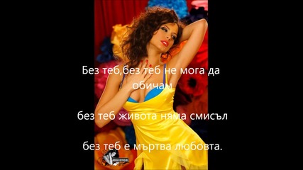 Aneliq-bez teb
