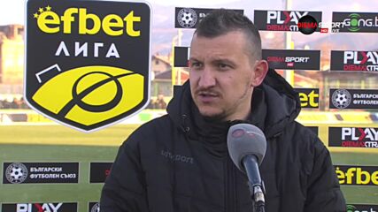 Тодор Неделев: Доближаваме се до ЦСКА