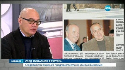 Четири от фирмите на разстреляния моден бос – прехвърлени на безработен мъж