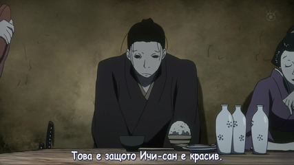 House of Five Leaves - 02 [bg subs]