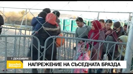 В „Здравей, България” на 1 декември очаквайте