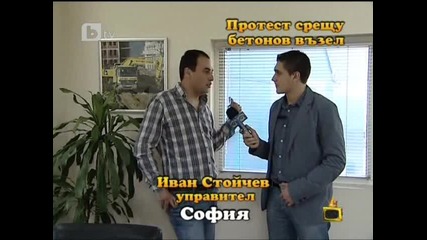 Господари на ефира проба качество 