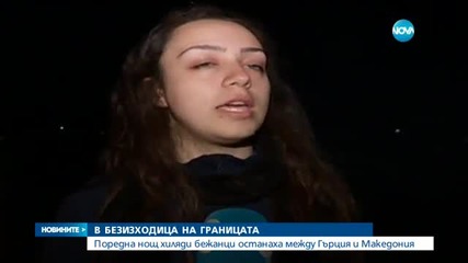 Новините на Нова (02.03.2016 - централна)