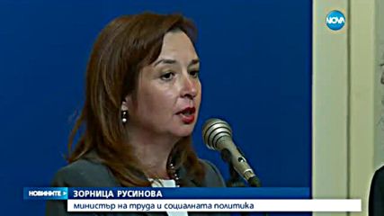 По 930 лева месечно за децата с най-тежки увреждания