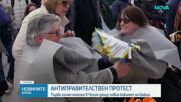 Най-масовият чешки протест от 2019 г. насам: Десетки хиляди се събраха в Прага срещу правителството на Бабиш