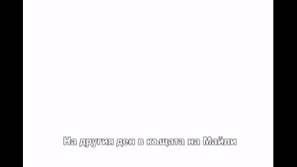Dirty Dream - 7 Епизод -