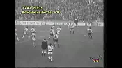 Botev 0:4 Lokomotiv Plovdiv
