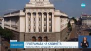 Новините на NOVA (13.05.2025 - късна емисия)