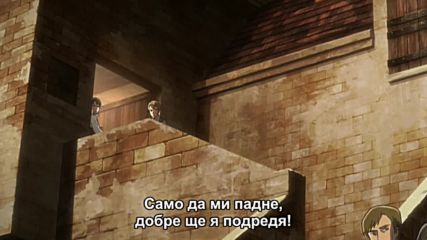 [ Bg Subs ] Shingeki no Kyojin - 0.5 A [ Eastern Spirit ]