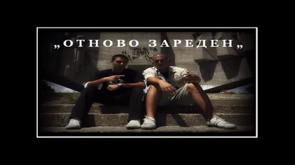 Mdj - Отново Зареден ( 2011 )