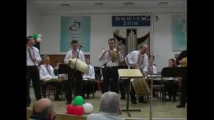 Балканска Разходка 2