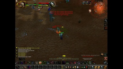 Rogue vs rogue (wow bulgaria) 
