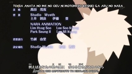 Naruto Shippuuden Ending 20 / H D / [bg Sub]