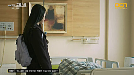 Dr. Frost E08