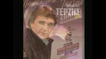 to psomi tis ksenixtias
