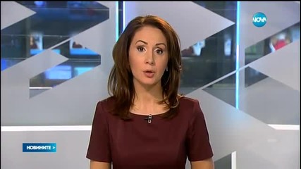 Новините на Нова (15.02.2016 - късна)