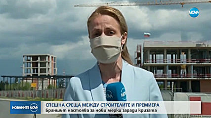 Строителният бранш иска отмяна на забраната за строителство от 14.00 до 16.00 ч.