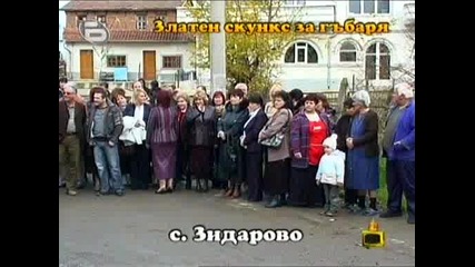 ! Смях ! Господари На Ефира 16 - 11 - 2009 (от пон.) - Добро качество!!!(цялото предаване) 