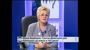 Юлия Берберян: Григор Димитров има потенциал да влезе в топ десет