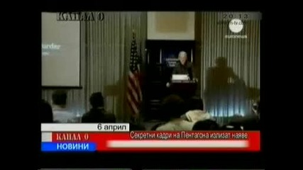 камера засне потресаващи кадри +16г
