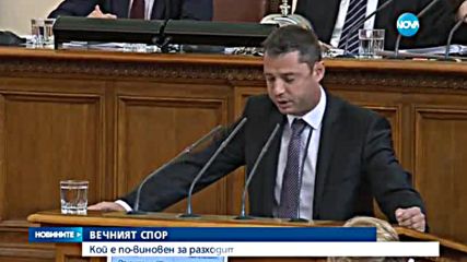 Нов призив за предсрочни избори заради "Белене"